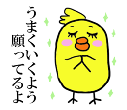 HIYOKO THE CHICK sticker #10877319