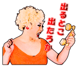 Nadja Grandiva sticker sticker #10877368