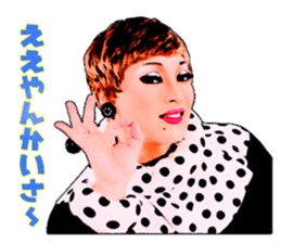 Nadja Grandiva sticker sticker #10877375