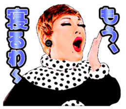 Nadja Grandiva sticker sticker #10877380