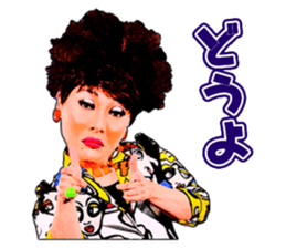 Nadja Grandiva sticker sticker #10877388