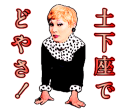 Nadja Grandiva sticker sticker #10877397