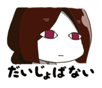 Sleepy girl sticker #10877415