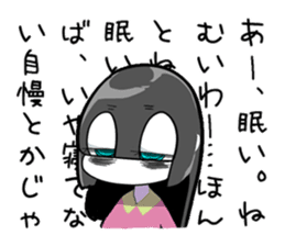 Sleepy girl sticker #10877433