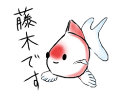 FUJIKI sticker #10877520