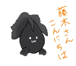 FUJIKI sticker #10877521