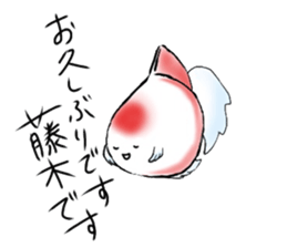 FUJIKI sticker #10877522