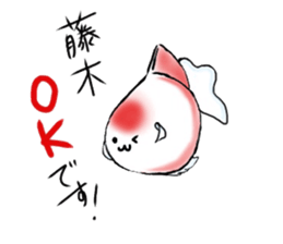 FUJIKI sticker #10877526