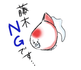 FUJIKI sticker #10877528