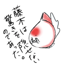 FUJIKI sticker #10877534