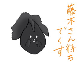 FUJIKI sticker #10877537