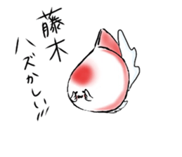 FUJIKI sticker #10877542