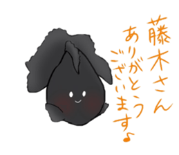 FUJIKI sticker #10877543