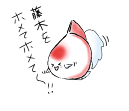 FUJIKI sticker #10877544