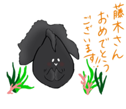 FUJIKI sticker #10877545