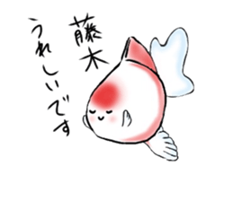 FUJIKI sticker #10877546