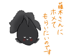 FUJIKI sticker #10877547