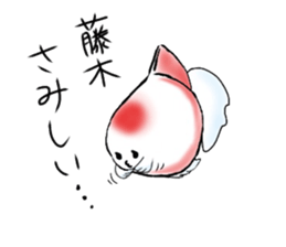 FUJIKI sticker #10877548