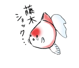 FUJIKI sticker #10877550