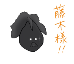 FUJIKI sticker #10877551