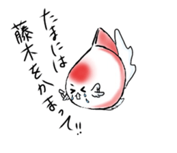 FUJIKI sticker #10877552