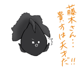 FUJIKI sticker #10877553