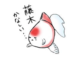 FUJIKI sticker #10877554