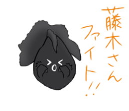 FUJIKI sticker #10877555