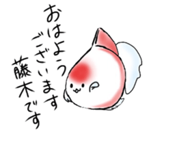 FUJIKI sticker #10877558