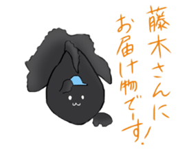 FUJIKI sticker #10877559