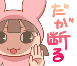 CUTE PINK BUNNY sticker #10877847