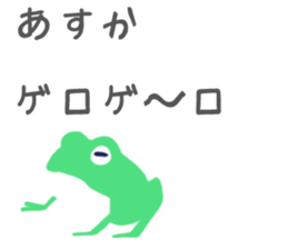 Asuka Sticker sticker #10877927