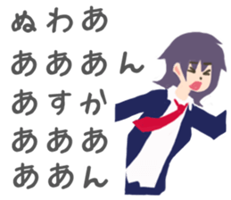 Asuka Sticker sticker #10877928