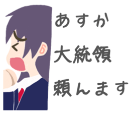 Asuka Sticker sticker #10877929