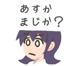 Asuka Sticker sticker #10877930