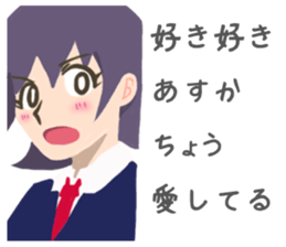 Asuka Sticker sticker #10877934