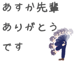 Asuka Sticker sticker #10877935