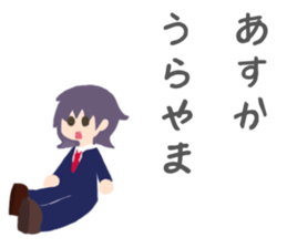 Asuka Sticker sticker #10877936