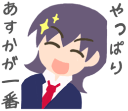 Asuka Sticker sticker #10877937