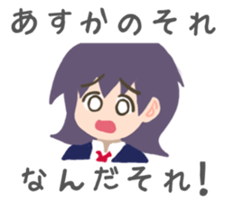 Asuka Sticker sticker #10877938