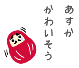 Asuka Sticker sticker #10877940