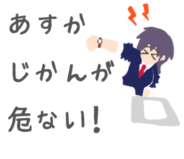 Asuka Sticker sticker #10877946