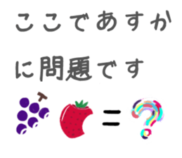 Asuka Sticker sticker #10877953