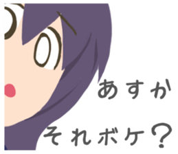 Asuka Sticker sticker #10877954