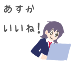 Asuka Sticker sticker #10877959