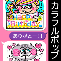 Colorful pop.(White balloon)