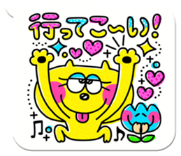 Colorful pop.(White balloon) sticker #10878053