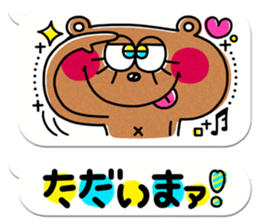 Colorful pop.(White balloon) sticker #10878054