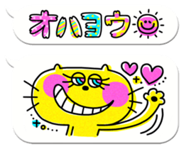 Colorful pop.(White balloon) sticker #10878062