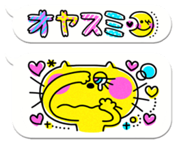 Colorful pop.(White balloon) sticker #10878063